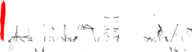 هيل هاوس 1