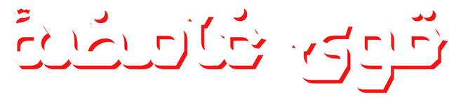 قوى غامضة