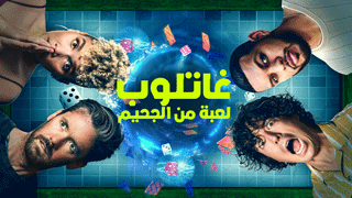 غتلوب